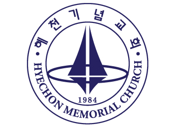 강경아 성도(2-2, 4여) 스스로