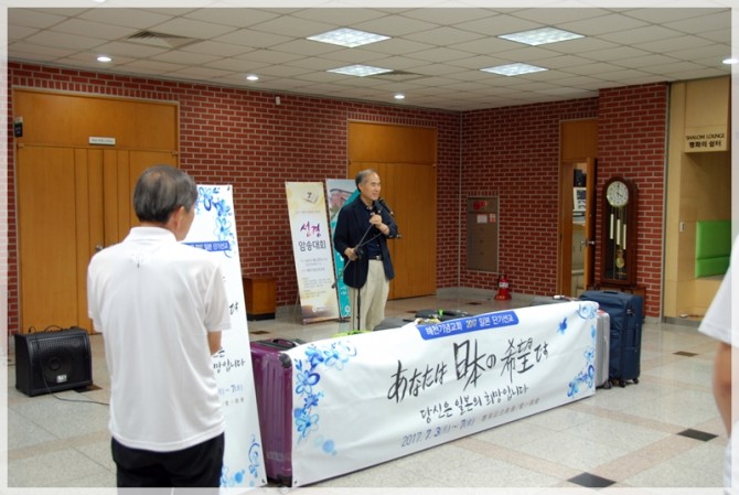 2017 일본단기선교(센다이)