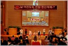 2017 남여전도회 연합헌신예배