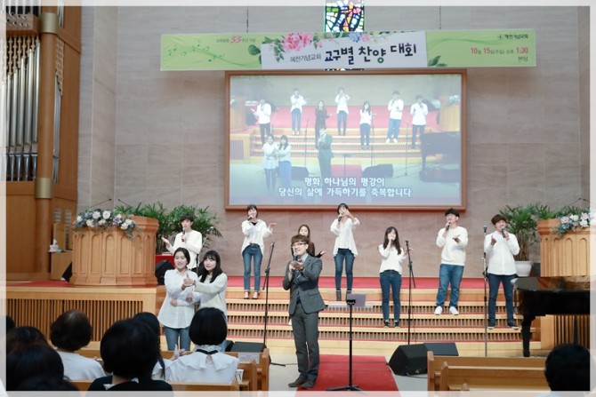 2017 교회설립 33주년기념 교구별 (중창 ·합창) 찬양대회