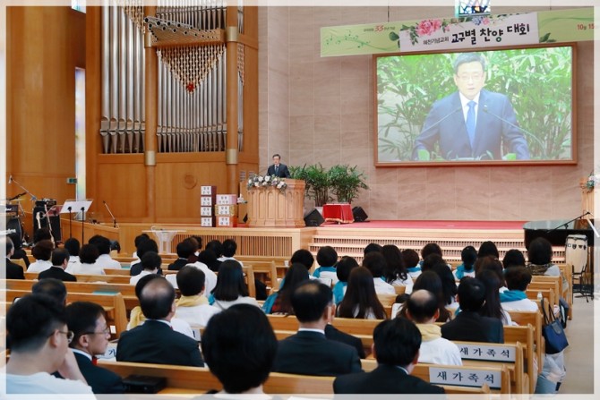 2017 교회설립 33주년기념 교구별 (중창 ·합창) 찬양대회